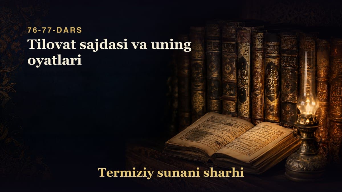 Termiziy sunani sharhi 76-77-dars | Tilovat sajdasi va uning oyatlari