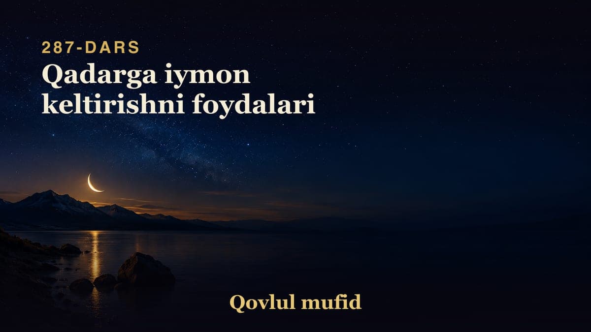 287 Qadarga iymon keltirishni foydalari