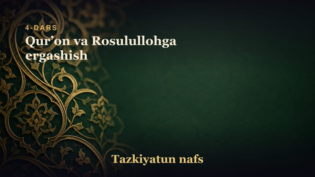 4-dars: Qurʼon va Rosulullohga ergashish