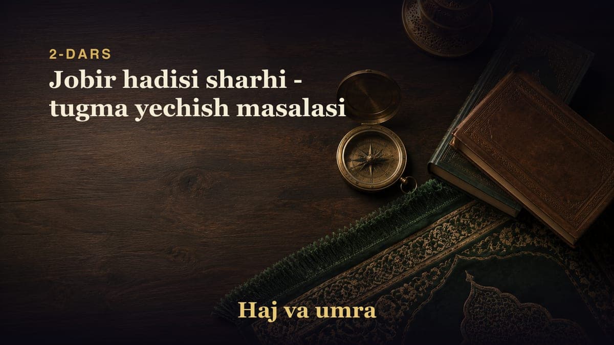 2-dars: Jobir hadisi sharhi - tugma yechish masalasi