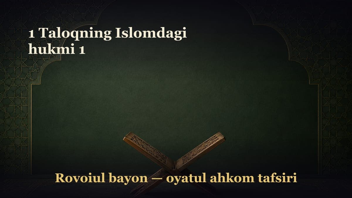 1 Taloqning Islomdagi hukmi 1