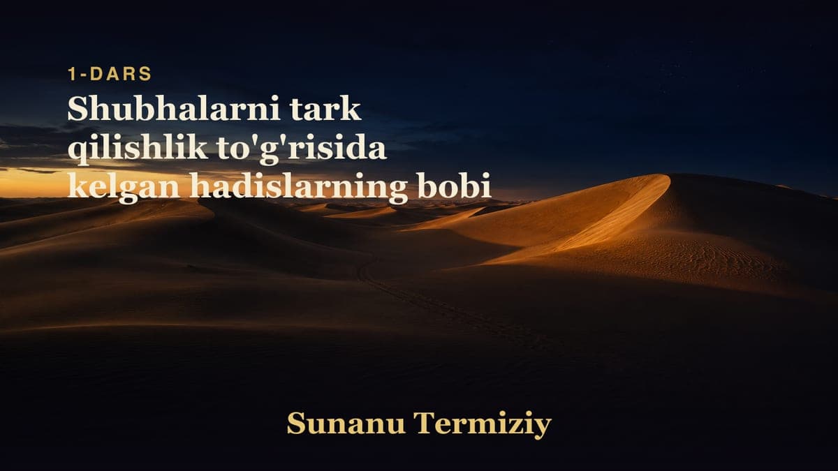 01 Shubhalarni tark qilishlik to'g'risida kelgan hadislarning bobi