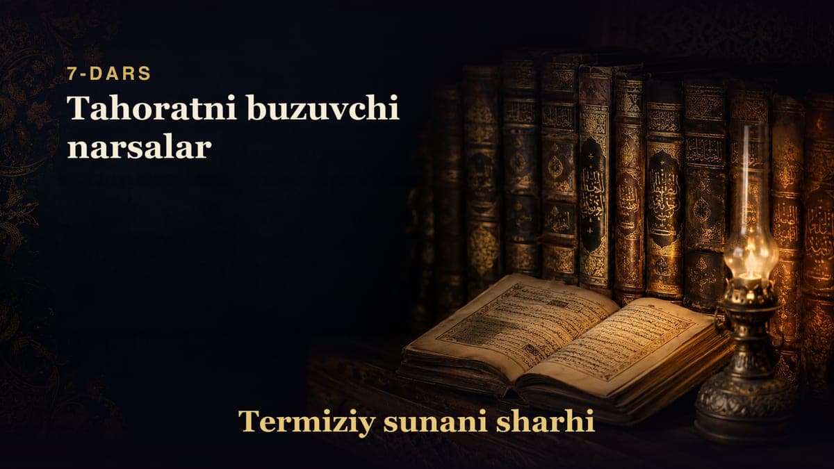 Termiziy sunani sharhi 7-dars | Tahoratni buzuvchi narsalar
