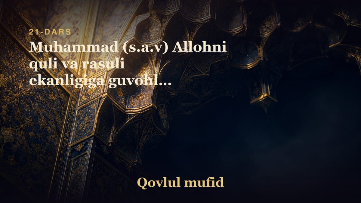 21 Muhammad (s.a.v) Allohni quli va rasuli ekanligiga guvohlik berish