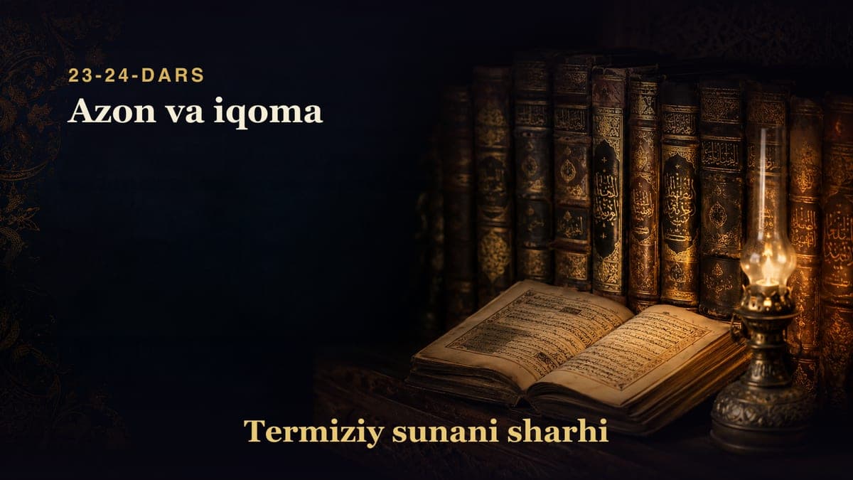 Termiziy sunani sharhi 23-24-dars | Azon va iqoma