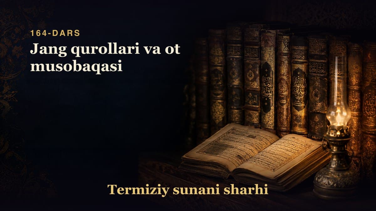 Termiziy sunani sharhi 164-dars | Jang qurollari va ot musobaqasi