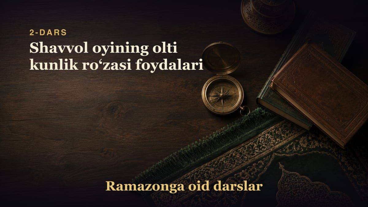 2-dars: Shavvol oyining olti kunlik roʻzasi foydalari