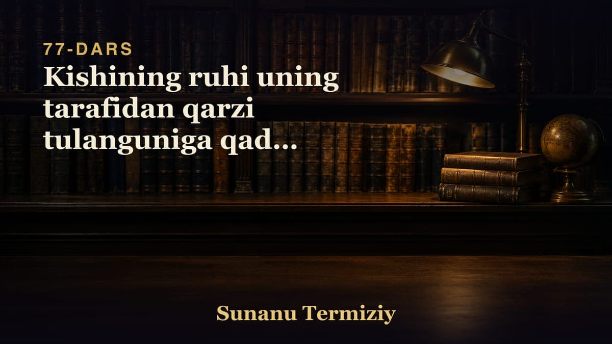 77 Kishining ruhi uning tarafidan qarzi tulanguniga qadar qarziga boglanib turishligi haqida 1