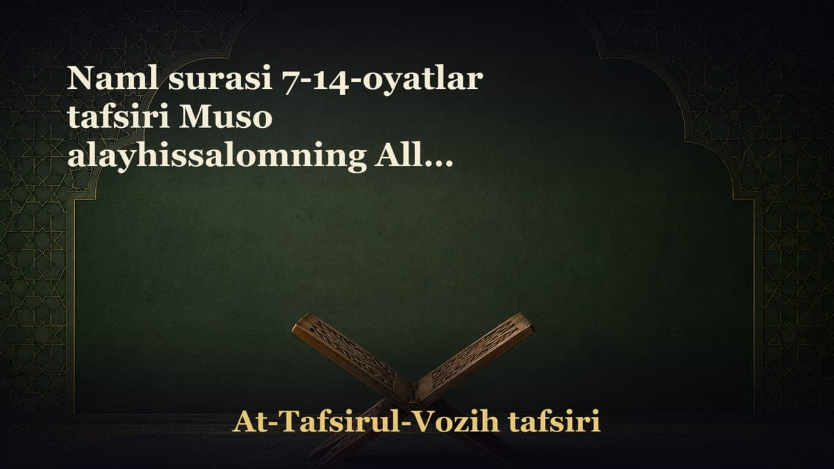Naml surasi 7-14-oyatlar tafsiri Muso alayhissalomning Alloh taolo bilan suhbati Tabiiy qo‘rquv hammada bo‘ladi,…