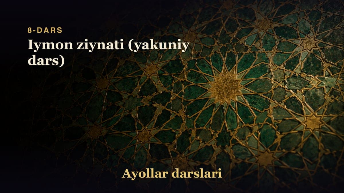 8-dars: Iymon ziynati (yakuniy dars)