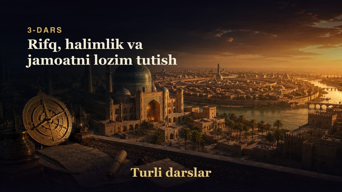Fitnalar 3-dars | Rifq, halimlik va jamoatni lozim tutish
