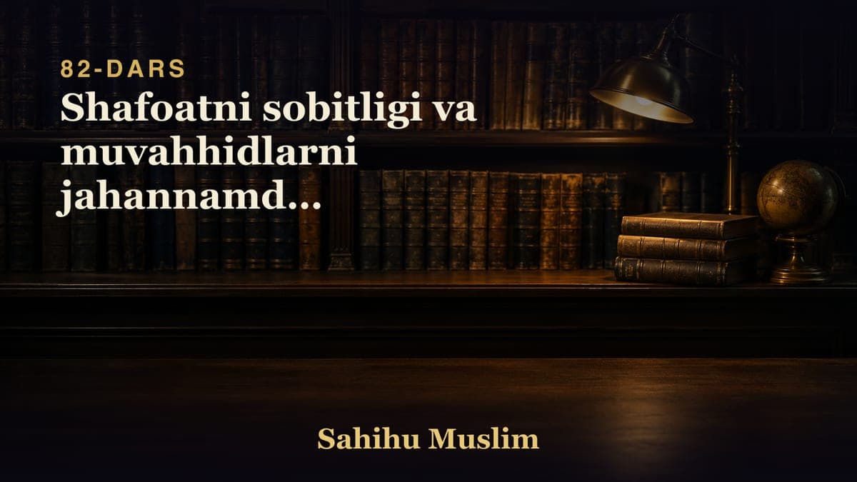 82 Shafoatni sobitligi va muvahhidlarni jahannamdan chiqarishlik bobi