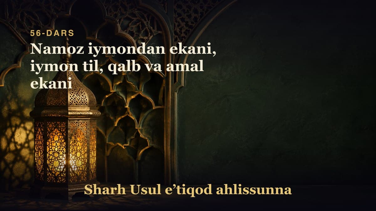 56-dars: Namoz iymondan ekani, iymon til, qalb va amal ekani