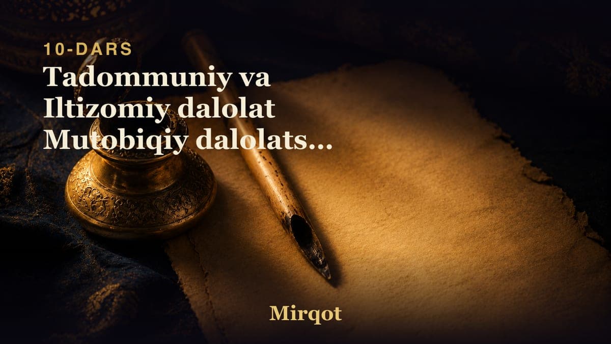 10 Tadommuniy va Iltizomiy dalolat Mutobiqiy dalolatsiz topilmasligi