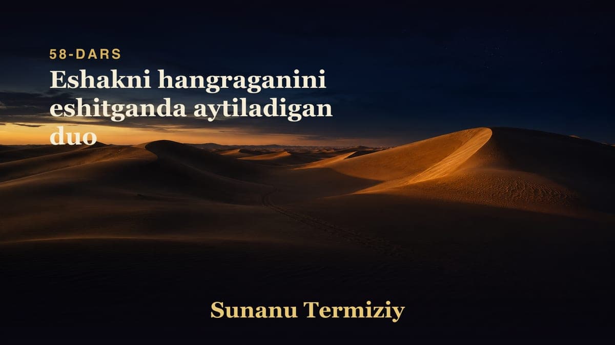 058 Eshakni hangraganini eshitganda aytiladigan duo