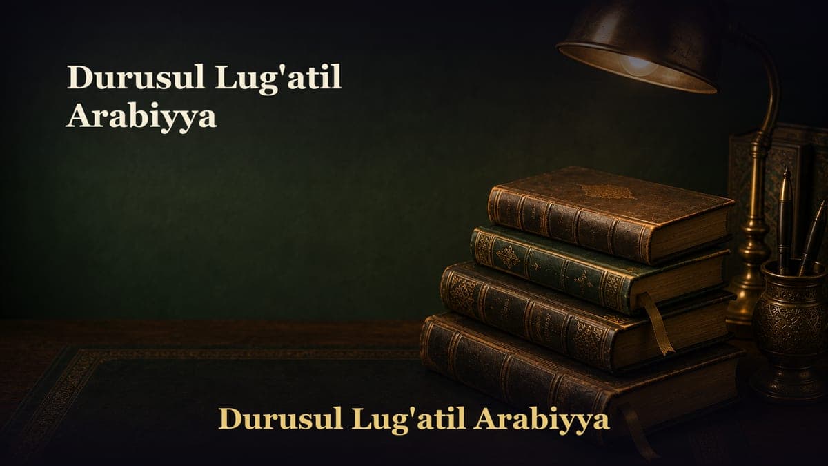 Durusul Lug'atil Arabiyya