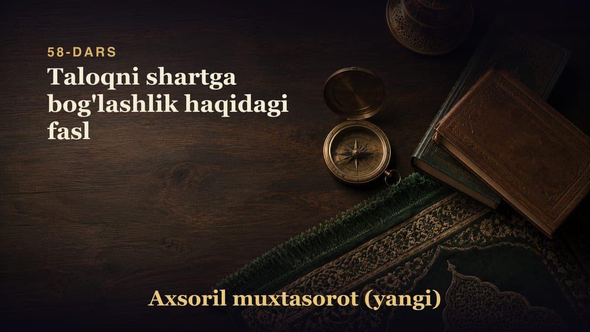 58-dars: Taloqni shartga bog'lashlik haqidagi fasl