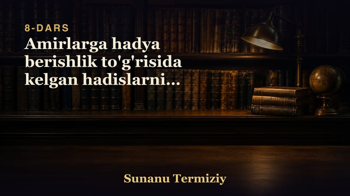 08 Amirlarga hadya berishlik to'g'risida kelgan hadislarning bobi.mp3
