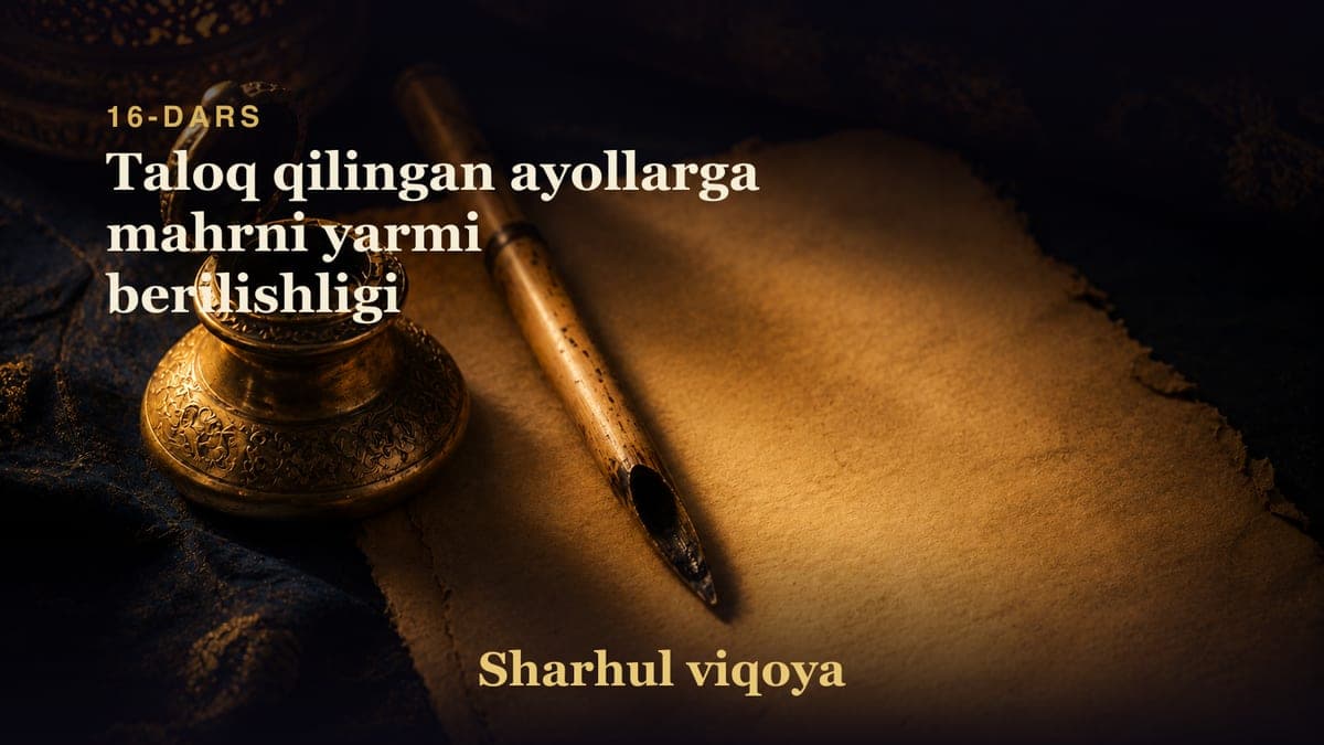 16 Taloq qilingan ayollarga mahrni yarmi berilishligi