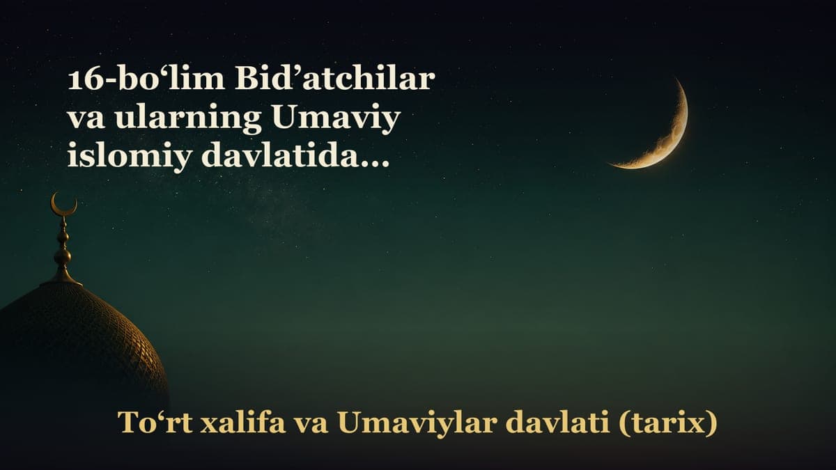 16-bo‘lim Bid’atchilar va ularning Umaviy islomiy davlatidagi fitnalari – Shialar; – Xavorijlar; – Yamomadagi…