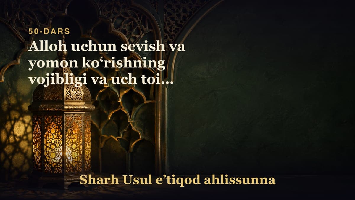 50-dars: Alloh uchun sevish va yomon koʻrishning vojibligi va uch toifa inson