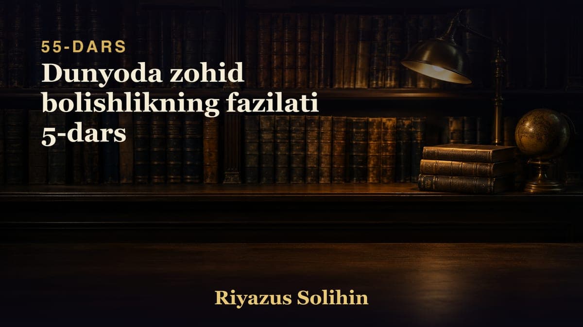 55 Dunyoda zohid bolishlikning fazilati 5-dars
