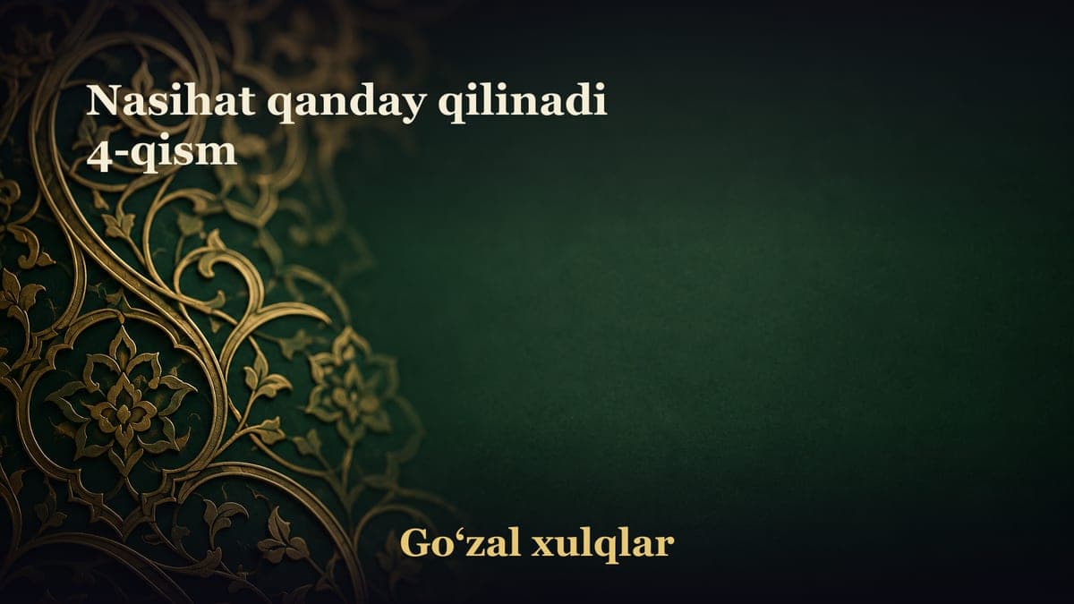 Nasihat qanday qilinadi 4-qism