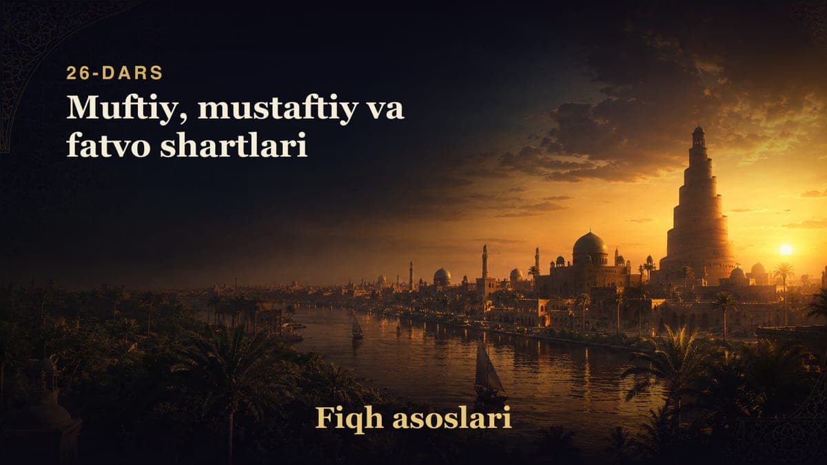 Fiqh asoslari 26-dars | Muftiy, mustaftiy va fatvo shartlari