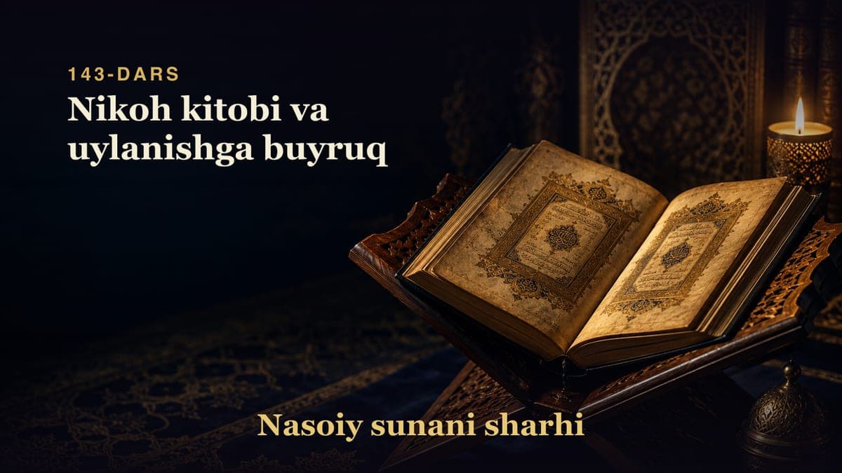 Nasoiy sunani sharhi 143-dars | Nikoh kitobi va uylanishga buyruq
