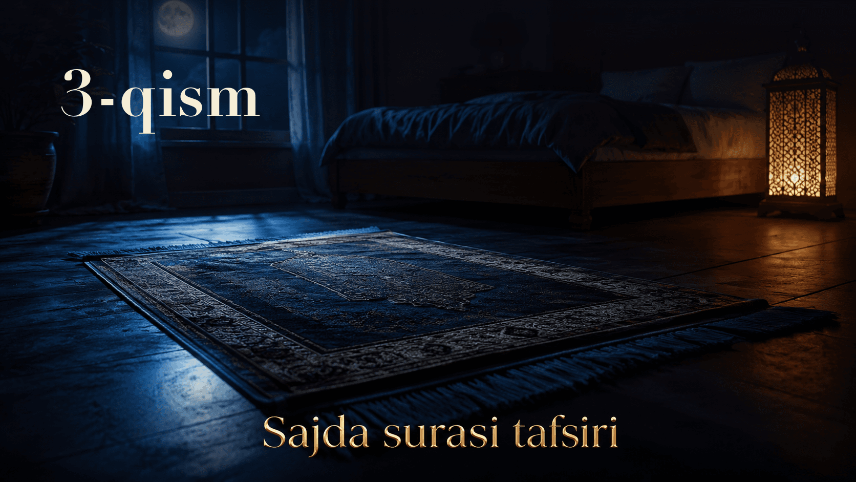 Qur'oni karim tafsiri 299-dars | Sajda surasi tafsiri (3-qism)