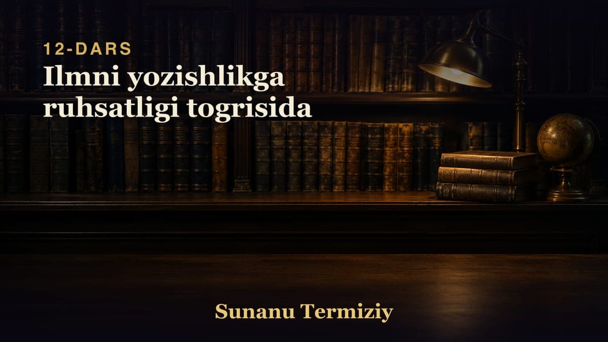 12 Ilmni yozishlikga ruhsatligi togrisida