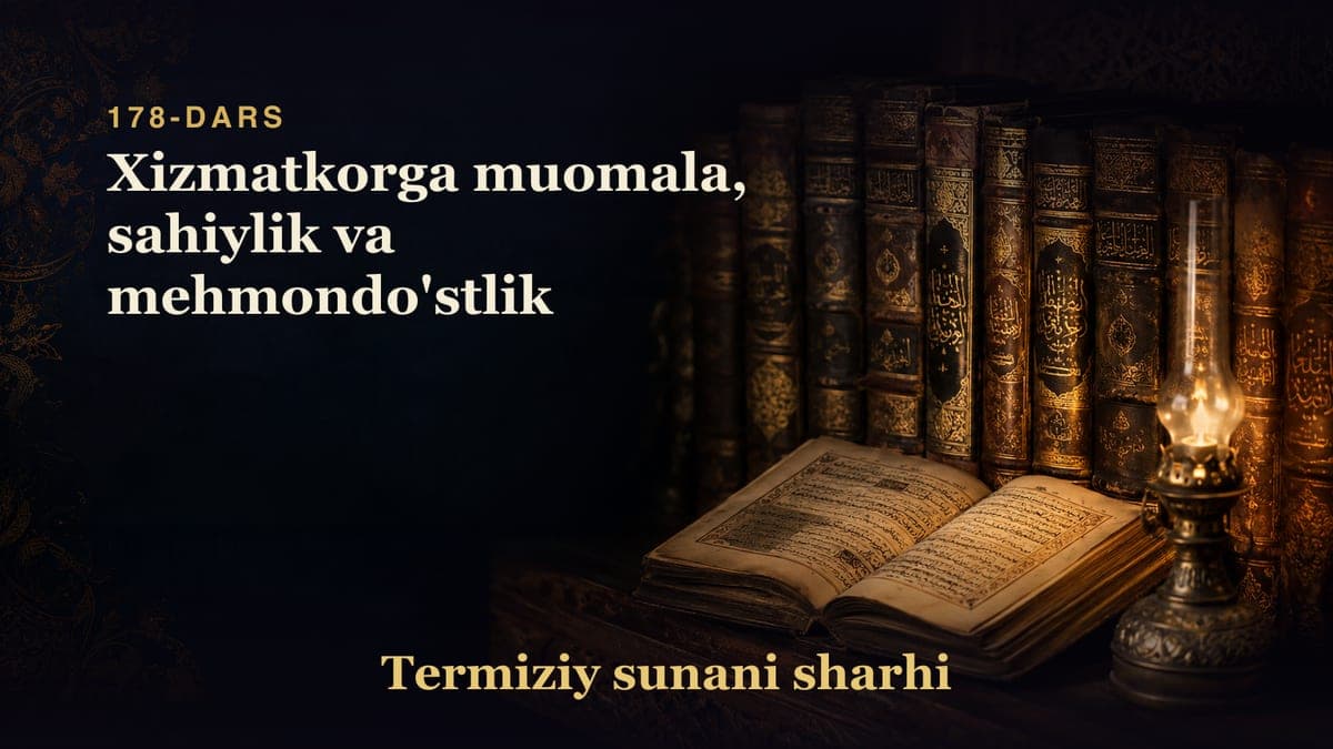 Termiziy sunani sharhi 178-dars | Xizmatkorga muomala, sahiylik va mehmondo'stlik