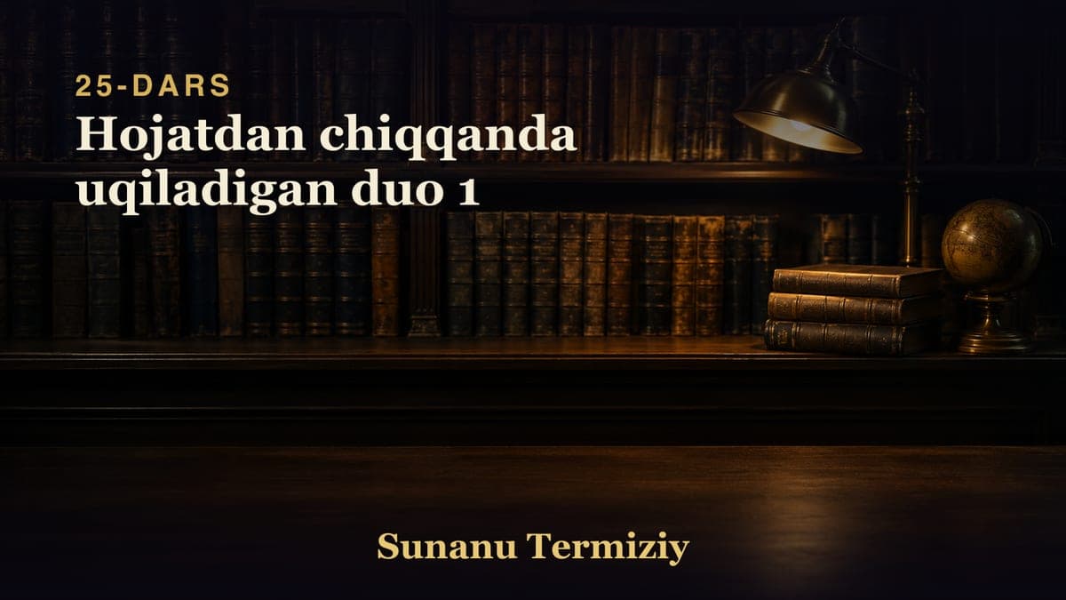 025 Hojatdan chiqqanda uqiladigan duo 1