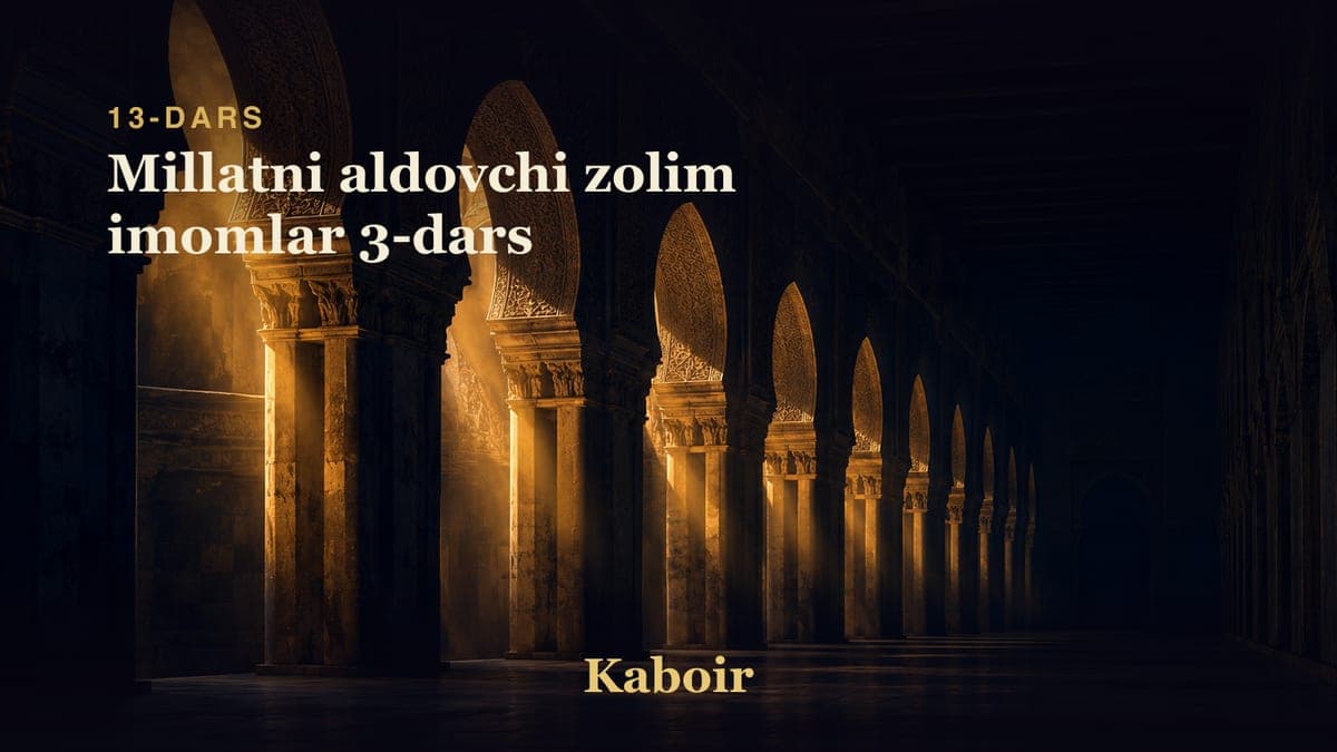 13 Millatni aldovchi zolim imomlar 3-dars