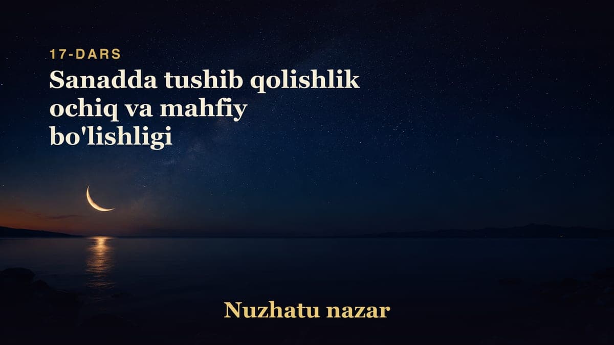 17 Sanadda tushib qolishlik ochiq va mahfiy bo'lishligi