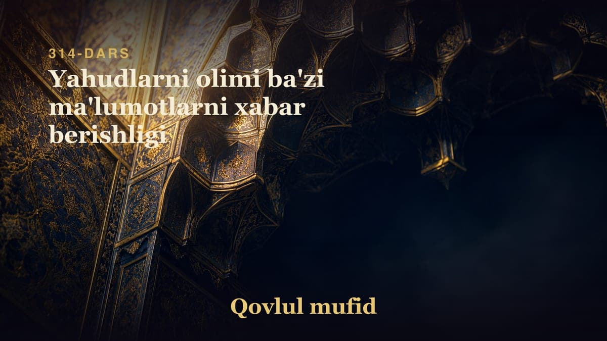 314 Yahudlarni olimi ba'zi ma'lumotlarni xabar berishligi