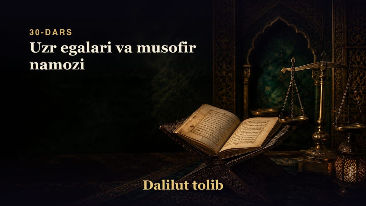 Dalilut tolib 30-dars | Uzr egalari va musofir namozi