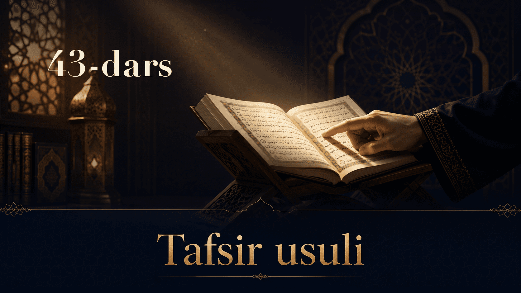Tafsir usuli 43-dars