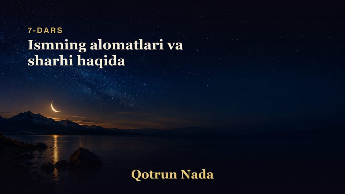 07 Ismning alomatlari va sharhi haqida