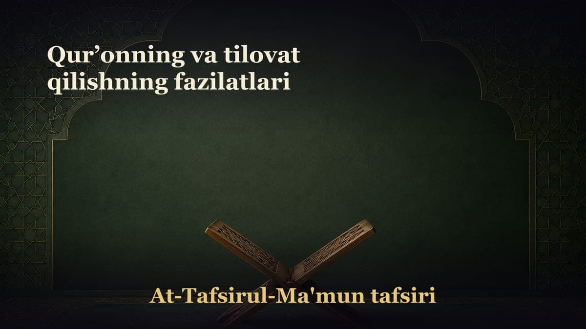 Qur’onning va tilovat qilishning fazilatlari