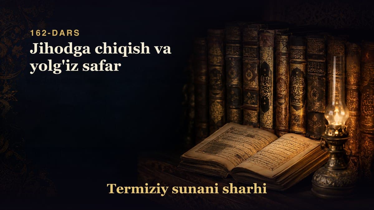 Termiziy sunani sharhi 162-dars | Jihodga chiqish va yolg'iz safar