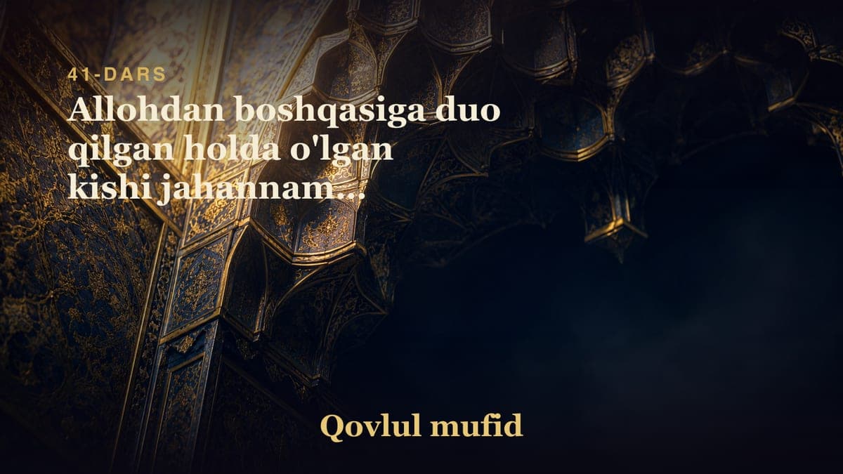 41 Allohdan boshqasiga duo qilgan holda o'lgan kishi jahannamga kirishligi