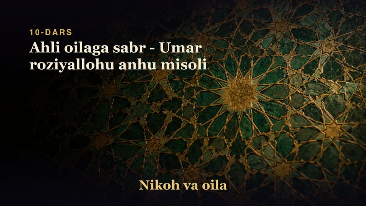 10-dars: Ahli oilaga sabr - Umar roziyallohu anhu misoli