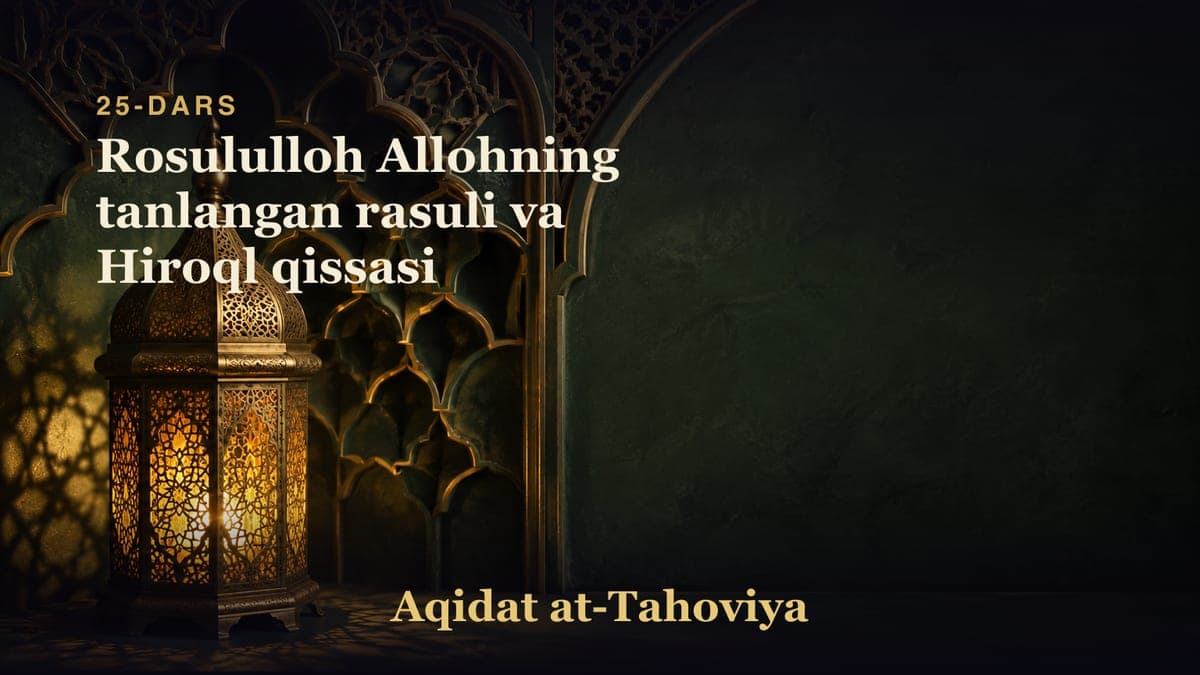 25-dars: Rosululloh Allohning tanlangan rasuli va Hiroql qissasi