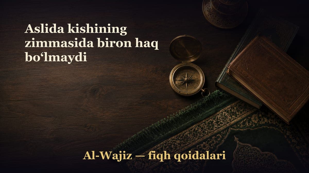 Aslida kishining zimmasida biron haq bo‘lmaydi