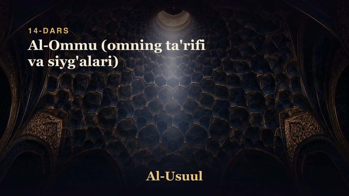 14 Al-Ommu (omning ta'rifi va siyg'alari)