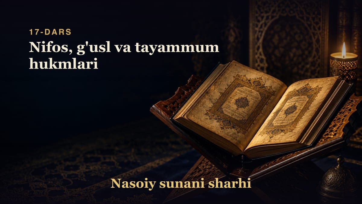 Nasoiy sunani sharhi 17-dars | Nifos, g'usl va tayammum hukmlari