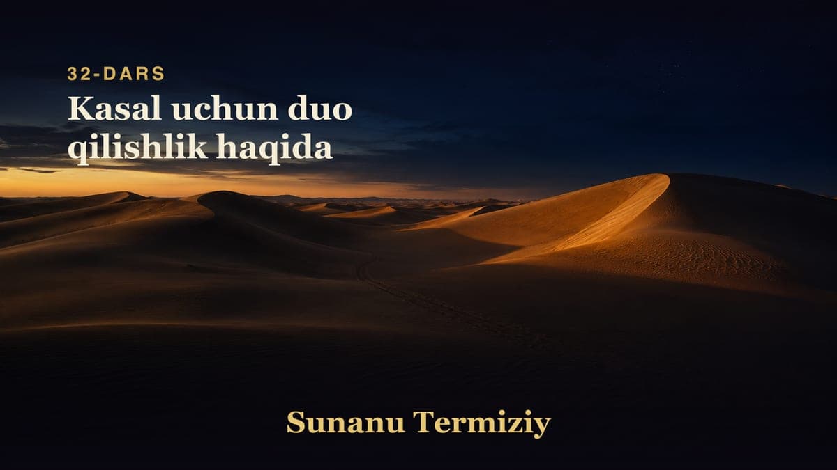 32 Kasal uchun duo qilishlik haqida