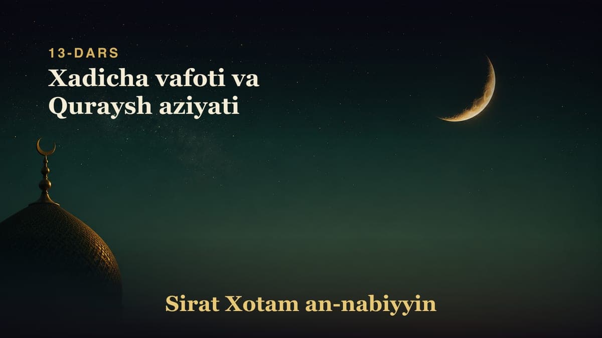 13-dars: Xadicha vafoti va Quraysh aziyati