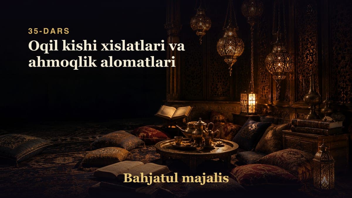 Bahjatul majalis 35-dars | Oqil kishi xislatlari va ahmoqlik alomatlari